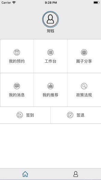 云思驾培教练端手机版 云思驾培教练端安卓版