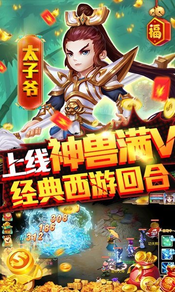 烈焰飞雪3733游戏 v1.0.22 安卓版0