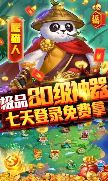 烈焰飞雪3733游戏 v1.0.22 安卓版2