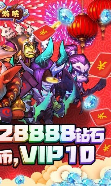 啪啪游侠h5手游