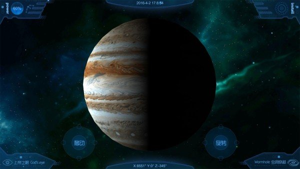 漫游太阳系手机版 v1.1 安卓版1