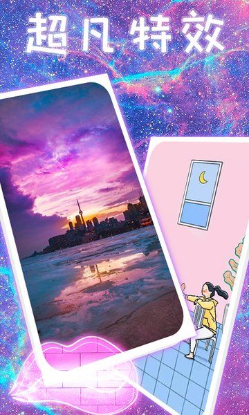 主题动态壁纸精灵 v3.2.3 安卓版2