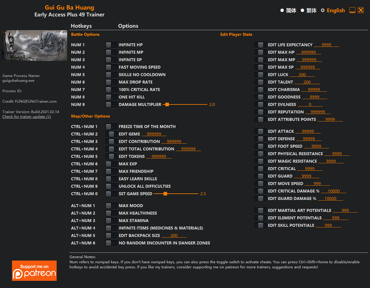 鬼谷八荒风灵月影修改器最新版 v2021.02.15 最新版0