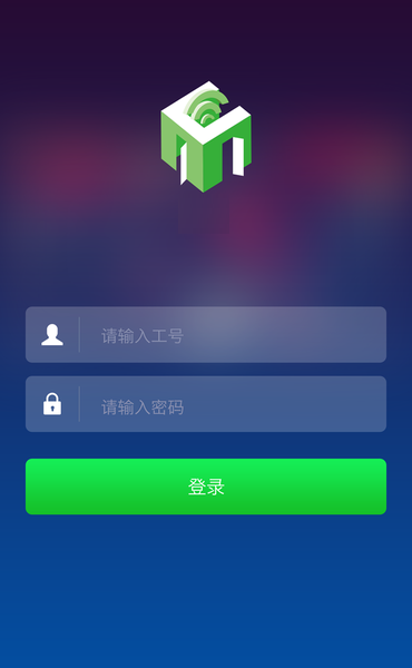 手机智控app v1.0.4 安卓版1