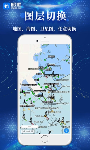 船顺网手机版 v3.12.0 安卓版1