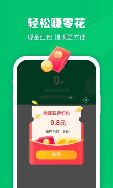 深度清理管家app v1.0.0 安卓版1