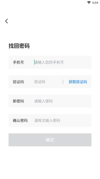 永辉超市门店通 v1.0.61 安卓版1