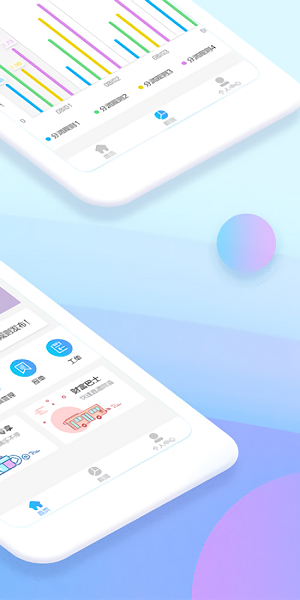 辉信app v6.0 安卓版0