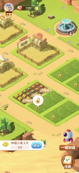 开心大丰收领红包 v1.0.0 安卓版0