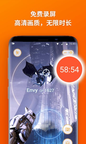 乐秀录屏大师老版 v3.6.12 安卓版0