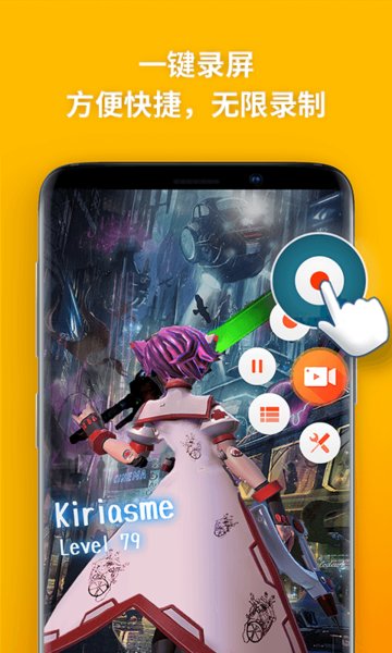乐秀录屏大师老版 v3.6.12 安卓版1