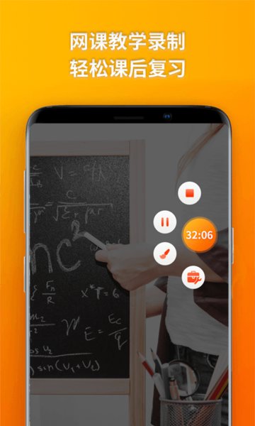 乐秀录屏大师老版 v3.6.12 安卓版2