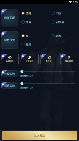 唯梦工具箱官方版 唯梦工具箱软件