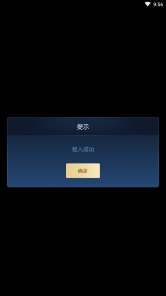 唯梦工具箱最新版2022 v2.3 安卓官方版2