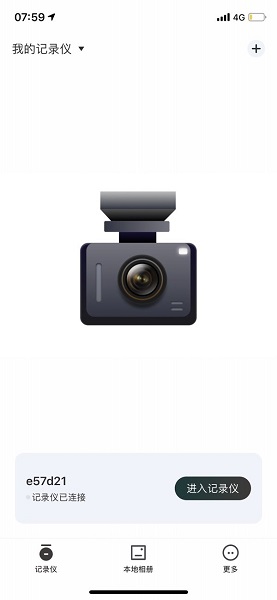 零镜app官方版 v1.0.3 iPhone版0