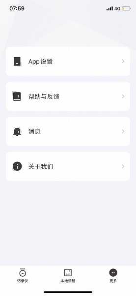 零镜app官方版 v1.0.3 iPhone版1