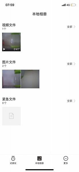 零镜ios最新版 零镜客户端