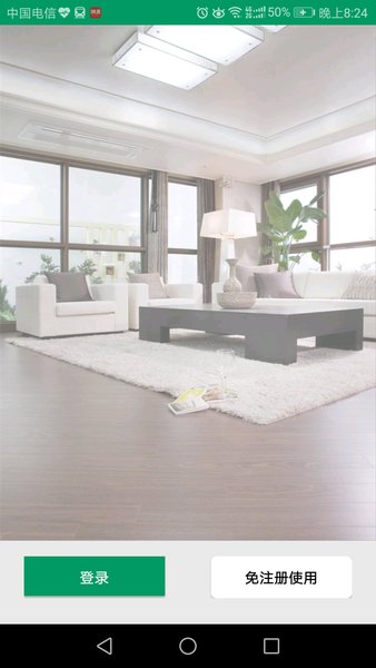 V12监控下载 v12摄像头软件