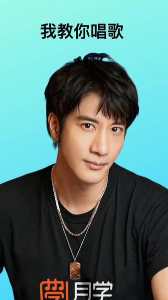 月学软件 月学app