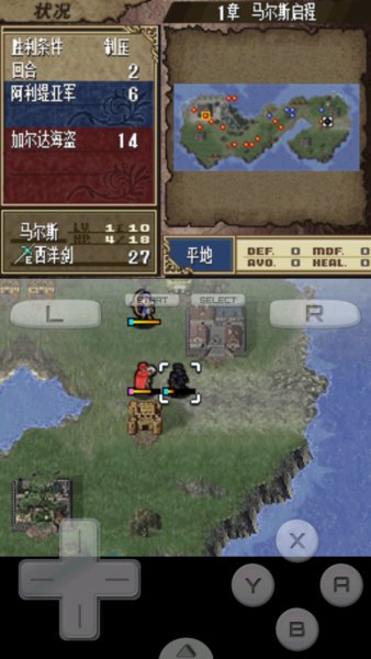 火焰纹章暗黑龙与光之剑手机版