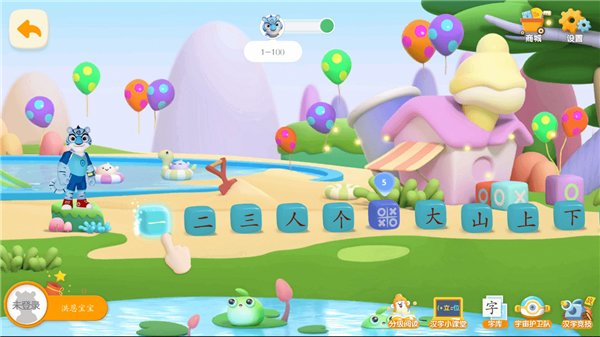 洪恩识字tv版 v1.0.1 安卓版1