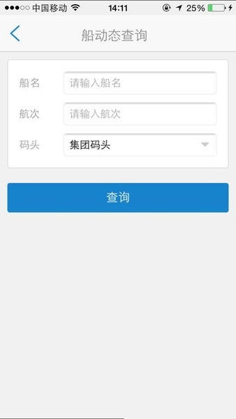  营口港融app
