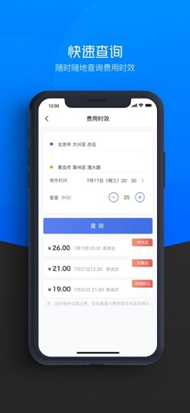 京牛苹果版本 v7.6.2 ios最新版0