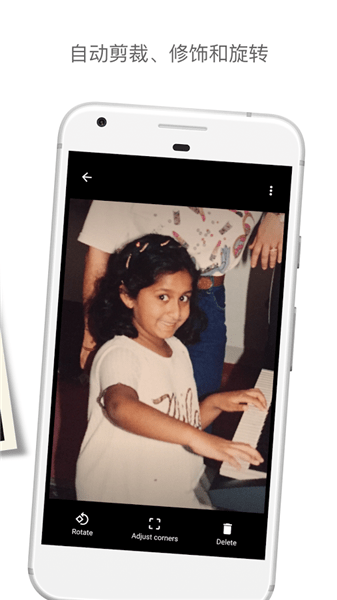 照片扫描仪下载