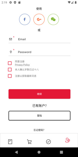 SEVEN FRIDAY iphone版 v4.1.1 ios版0