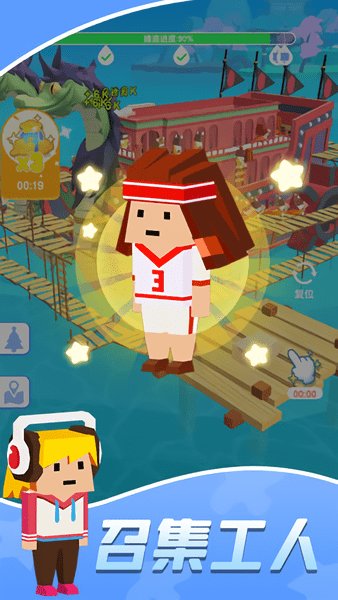 造船贼溜手游下载