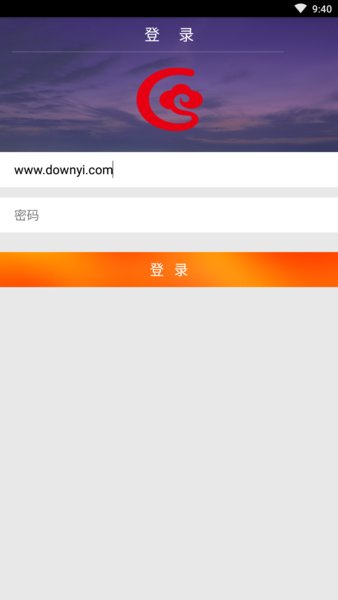 神州云监控 v1.2 安卓版2