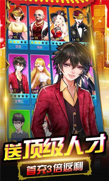 开心工坊单机版