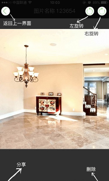 EasyLive监控软件 v3.7.6 官方安卓版2