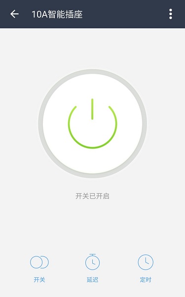 德韵智控官方版 v2.0.0 安卓版0