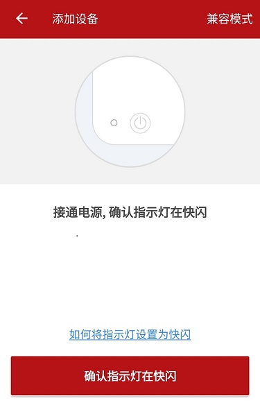 德韵智控官方版 v2.0.0 安卓版1