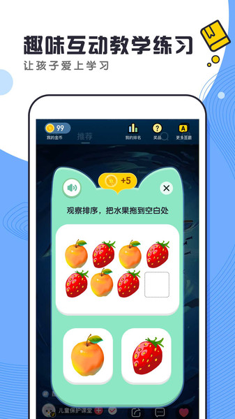 酷狗学堂手机版