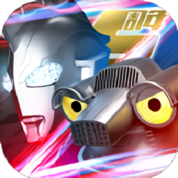 奥特曼集结游戏