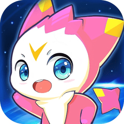 萌宠超进化游戏