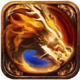 三英雄传说版传奇