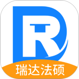 瑞达法硕官方版