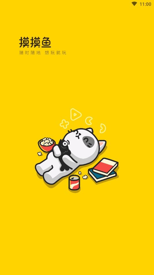 摸摸鱼app最新版本2022 v1.22.02 安卓版 0