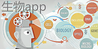 生物app