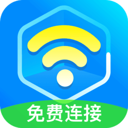 WiFi云助手免费版