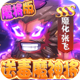 无敌小拳拳红包版