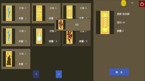 漂浮的小岛最新版 v1.0.0 安卓版1