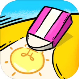 我擦得贼好官方版