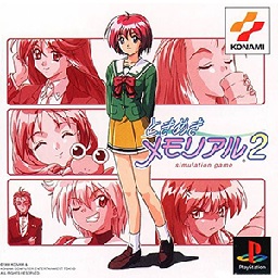 心跳回忆2汉化版