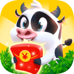 开心大丰收红包版下载