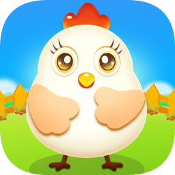 幸福养鸡场游戏