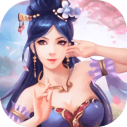 后宫倾城妃手游